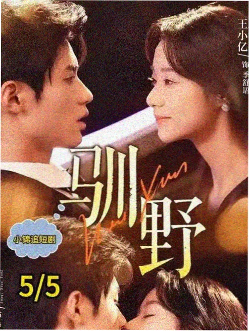 鸳鸯忠贞爱情代言