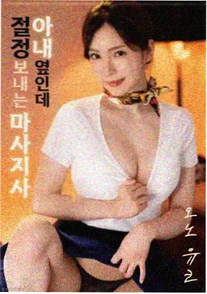 桃花树下许愿